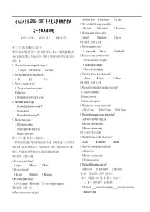 河北冀州中学上学期高一年级英语期中考试