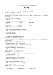 淮安市2015高三英语10月联考试卷及答案