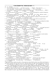 江苏省江阴高级中学高三英语综合能力检测(十)