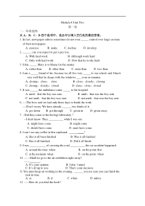 牛津版高二英语模块八第二单元测试题