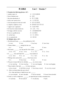 牛津版高二英语模块七第三单元测试题