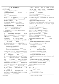 牛津版高二英语上学期第一单元测试题