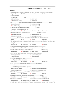 牛津版高一英语上学期Unit1练习