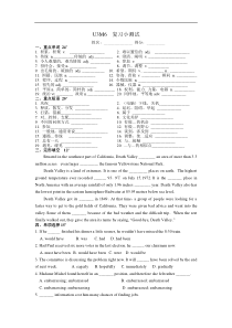 牛津高中模块六第三单元小测试