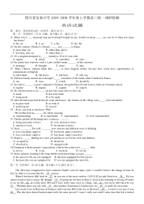 上学期高三统一调研检测英语试题