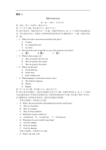 上学期模块5期中测试卷[]牛津英语