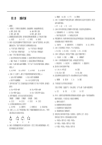 新陈代谢