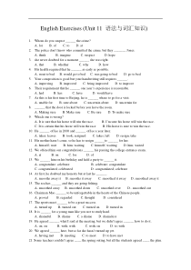 EnglishExercises(Unit11语法与词汇知识)