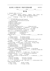 北京理工大学附中高二下学期英语月考英语试题