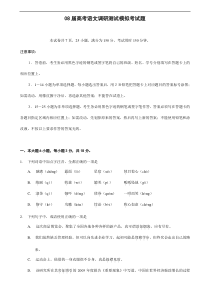 《鲁滨逊漂流记》课外阅读试卷含答案