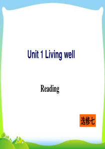 新人教版高中英语选修七-Unit-1-Reading教学课件