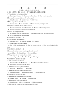 高二上学期英语12月考试卷
