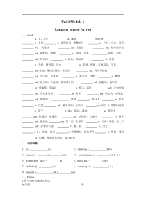 高二英语期末复习(四)