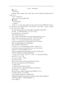 高一英语下Unit15单元测试2