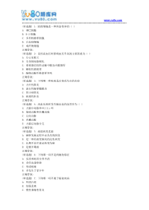 吉大18秋学期《病理解剖学》在线作业一(满分)