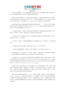 曼尼巴托大学如何