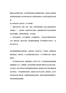 患上神经性皮炎因素都有什么