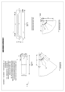 一级公路水泥砼路面板补强钢筋布置图