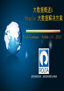 14大数据概述：Oracle大数据解决方案63