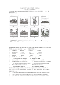 2018兰生复旦中学六年级(下)英语第一阶段测试