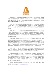 智能网络化仪表的功能特点