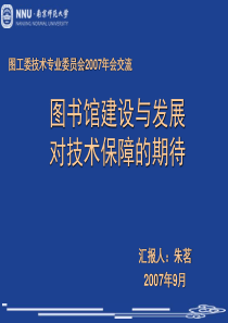 教材与教参资源数据库系统项目建设方案