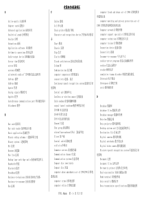 计算机专业英语词汇大全-完美打印版-