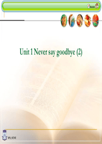 综合教程Unit-1-Never-say-goodbye-(2)