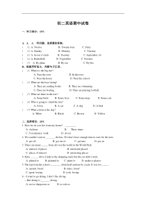 初二英语下学期期中试卷