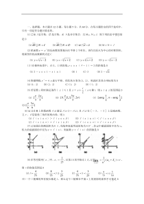 选择填空题强化训练11