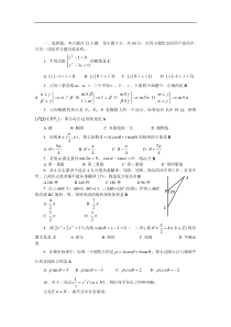 选择填空题强化训练7