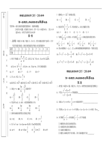 新疆克拉玛依市2005—2006学年第一学期高二年级期末考试数学试卷