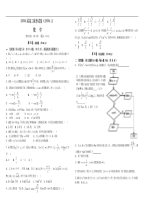 广东06年高考模拟卷