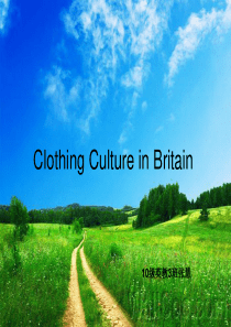 英国服饰文化clothing-culture