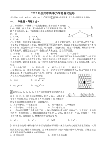 高一物理力学竞赛