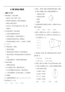 高一物理《曲线运动》测验试卷