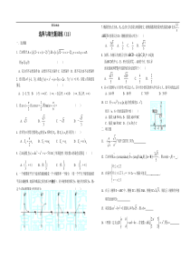 高三数学选择与填空题训练(11)