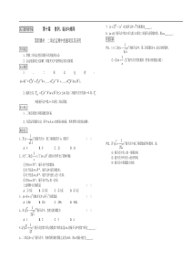 高三数学教学案第十章排1