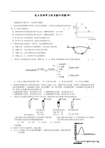 高三生物第二轮专题训练题