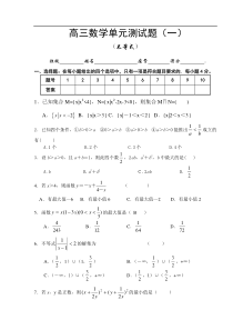 不等式测试题2