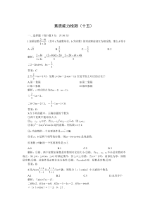 2006年高考第一轮复习数学复数(附答案)