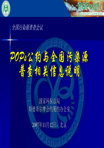 江苏省项目实施安排