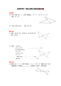 JB-T 53338-1999 粉末冶金机油泵齿轮  产品质量分等