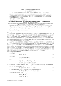 河南省自然科学基金项目(523021400)