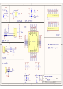 STM32F103C8T6核心板原理图