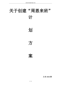 HB 7344.32-1996 数控机床用夹具元件 二阶定位压紧座