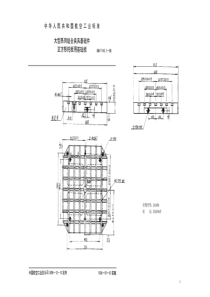 HB 7143.1-1995 大型系列组合夹具基础件 正方形托板用基础板