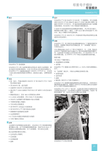 称重电子模块