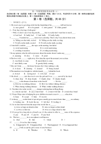 牛津版高一英语下学期Unit1练习