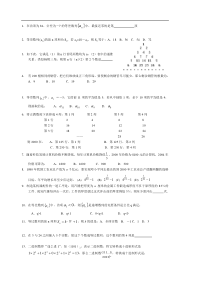 高三数列基本复习题选